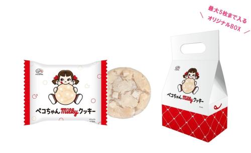 ミルキー」は今年で発売75周年なんだって | StartHome