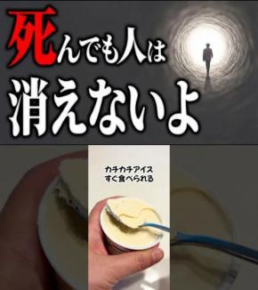 ゆっくり宇宙の不思議について配信する『ゆっくり宇宙教室』、ライフハックチャレンジャー『ねこの手かりたい』を紹介! 週刊チャンネルウォッチ 2/27号