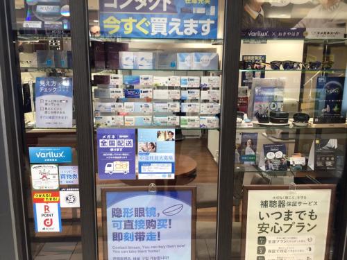 送料 無料チケット - メガネスーパー クーポン 3万円分 M109101735 送料 無料チケット - メガネスーパー クーポン 3万円分 M109101735