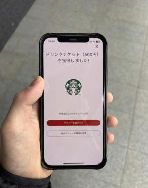 【体験レポ】歩くだけでスタバが当たる!? 運動すると“ご褒美”獲得!「Vitalityスマート」を使ってみた