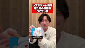 いい声×ゲーム×コント。ジャンルを横断するナレーター『しんぐん』を紹介! チャンネルウォッチ 3/13号