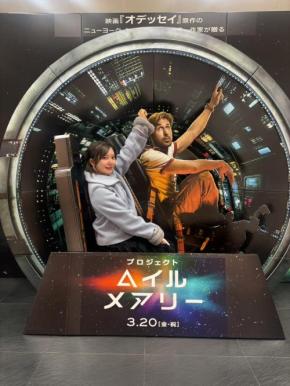 早くも2026年ベスト候補! “宇宙と愛”がテーマの胸アツ映画『プロジェクト・ヘイル・メアリー』(十束おとは)