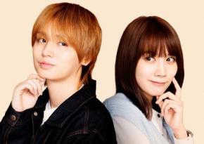 伊野尾慧&松本穂香インタビュー「ふたりだけのちょっとズレた空気感がおもしろかわいい!」 ダブル主演ドラマ『50分間の恋人』放送中