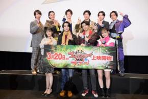 「最高にバクアゲなナンバーワンの作品」『ナンバーワン戦隊ゴジュウジャーVSブンブンジャー』2大戦隊キャスト登壇舞台挨拶レポ
