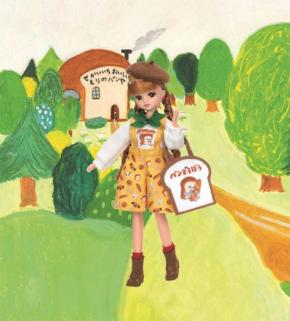 人気絵本コラボ『パンどろぼうだいすきリカちゃん』発売!食パン型のバッグに絵本を入れることも可能