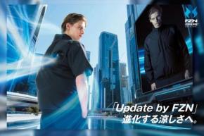 今年は一般人にもファン付きウェアが浸透しちゃうの?