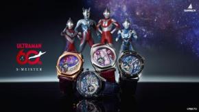 日本の伝統工芸「螺鈿細工」を駆使したウルトラマンの腕時計
