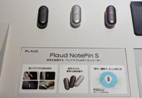 ピン型のAIボイスレコーダー新モデル「PLAUD NotePin S」を発売 物理ボタン搭載で操作性を向上しハイライト機能に対応
