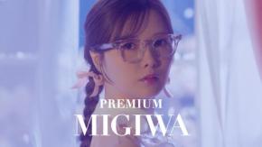 白石麻衣が6年ぶりMV出演! 「プレモル子ちゃん」スピンオフで“プレミアムなみぎわさん”に