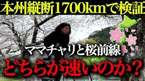 週に一回、世界に実りある笑いを。『ミノワールド』を紹介! チャンネルウォッチ 4/2号