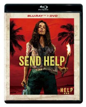 サム・ライミ監督の立場逆転スリラー『HELP／復讐島』ブルーレイ＋DVD６月リリース　未公開シーン、音声解説など特典たっぷり［ホラー通信］