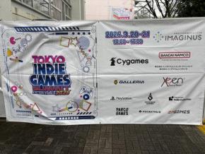 「TOKYO INDIE GAMES SUMMIT 2026」レポート:メインストリームとは異なる魅力を持った珠玉のインディーゲームたちを紹介