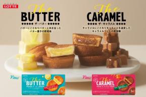 コンビニで買える“専門店の味”! ロッテの新ブランド『Theシリーズ』がビスケットの常識を塗り替える