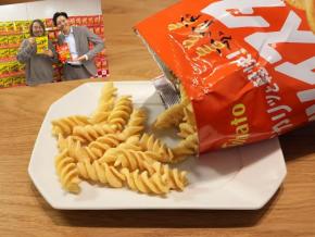 東ハトの新作「ツイスター」がカリカリでウマすぎ! 担当者に物申したい →担当者が知り合いだったから話を聞いてきた