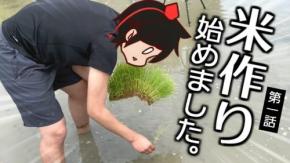 平日は社会人、休日は島の探求者。心に残り続ける一編を!『しゃちてんproject』を紹介! チャンネルウォッチ 4/8号