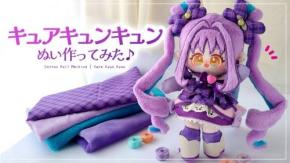 理想に寄り添う「推しぬい」クリエイター 『PiyoPicco ぴよぴっこ』を紹介! チャンネルウォッチ 4/9号