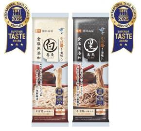 乾麺なのになぜ? 「そば湯まで美味しい蕎麦 白・黒」