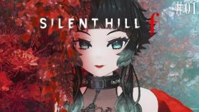ホラーゲーム専門VTuber『人生つみこ』を紹介！ チャンネルウォッチ 4/17号