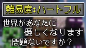 マイクラショート劇場の超新星『Joko / じょこ』を紹介! チャンネルウォッチ 4/22号