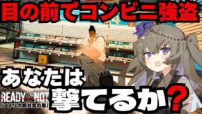 忙しくてゲームできない、そんなあなたへ。『でみさん / ゆっくり大人ゲーム』を紹介! チャンネルウォッチ 4/23号