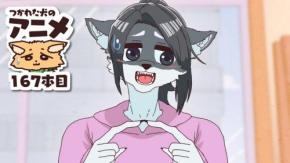 クセ強メスケモ動画クリエイター『つか犬アニメ Tiredog animation』を紹介! チャンネルウォッチ 5/6号