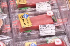 「生まぐろ」が沖縄から首都圏へ! 成城石井が挑む新たな流通のかたち