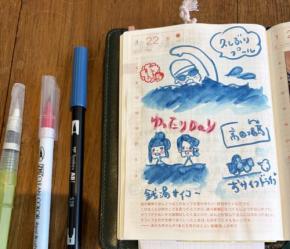 手帳はデジタルとアナログをどう使い分ける? ほぼ日手帳WEBデザイナーに聞いてみた