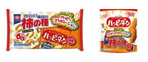 「亀田の柿の種 ハッピーターン味」と「ハッピーターン 亀田の柿の種味」はどう違う!?