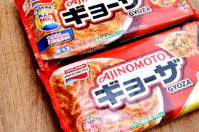 あの冷凍ギョーザ、いつフタなしになるの？→なった！ 新旧味の違いもレポート