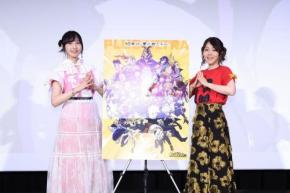 「トガちゃんを失ったことに涙が止まらず」佐倉綾音＆福圓美里『ヒロアカ』キャラクターマッチアップ名エピソード上映【麗日お茶子×トガヒミコ】イベントレポ