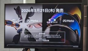 Meta AIと連携するカメラ搭載スマートグラス「Ray-Ban Meta (Gen 2)」と「Oakley Meta」が日本で販売開始