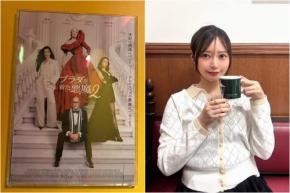 「とにかくやるしかない時が人生にはある」生きる上で大切にしたい『プラダを着た悪魔2』3つのエッセンス（十束おとは）