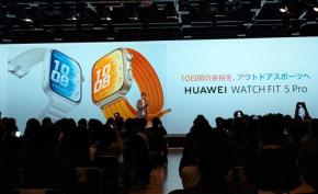ファーウェイがスマートウォッチ新製品「WATCH FIT 5 Pro」「WATCH FIT 5」を発売