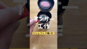 サイコロの導きで遊びを創る。ひらめき工作クリエイター『即興工作』を紹介！ チャンネルウォッチ 5/27号