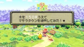 ここに住みたい！ をゲーム内で実現する、癒しの箱庭クリエイター『リリィ』を紹介！ チャンネルウォッチ 5/29号