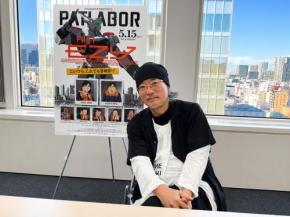 『機動警察パトレイバー EZY』出渕裕監督インタビュー 「2030年代を描くなら、新しい特車二課が必要だった」