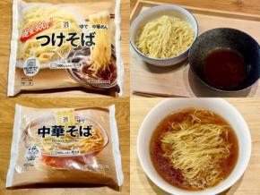 こんなのコンビニで198円で売っちゃダメだろ！ セブンの激ウマ冷凍麺「中華そば」「つけそば」