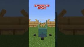 マインクラフトが大好きすぎる人がマインクラフトを発信する！ 『とんずら』を紹介！ チャンネルウォッチ 6/4号