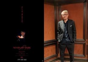 【インタビュー】『ネバーアフターダーク』デイヴ・ボイル監督が目指した“これまでにない”幽霊屋敷ホラー［ホラー通信］