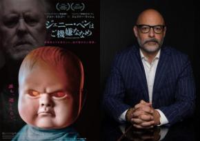 ジョン・リスゴーの怪演が「本当に恐ろしい」　老人虐待描くスリラー『ジェニー・ペンはご機嫌ななめ』監督インタビュー［ホラー通信］