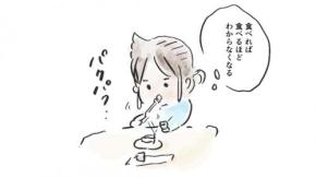 “急冷式”と“水出し”でどう変わる？ アイスコーヒーとフードの相性を試してみた