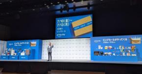 今年は7月10日から開催の「Amazon プライムデー」概要を発表 HANAメンバーもオススメする注目商品をチェック