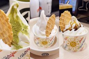 アイスに寿司のタレ!?くら寿司の「店舗限定ソフト」を劇的においしくする意外すぎる裏技2選
