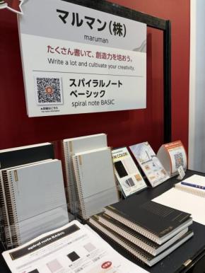 “究極のベーシック”が頂点に! マルマン「スパイラルノート ベーシック」が日本文具大賞グランプリ受賞