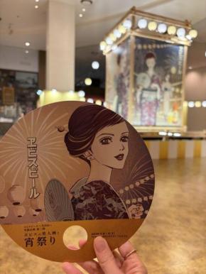 『NANA』矢沢あい×ヱビスビール第2弾! 描き下ろし美人画と限定ビールを楽しむ“大人の夏祭り”に行ってみた