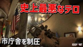 警察や特殊部隊関連のゲーム実況動画を投稿する『いぐなす』を紹介! チャンネルウォッチ 7/8号