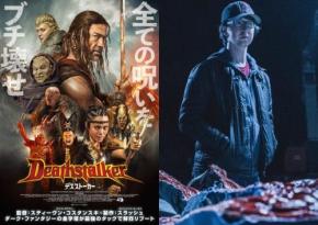 【インタビュー】１本の映画にどれだけモンスターを詰め込めるか？　『デスストーカー』コスタンスキ流ファンタジーの作り方［ホラー通信］