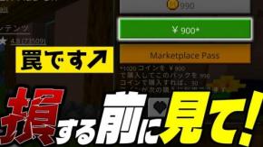 楽しみながら学べる『もぐいん【マイクラ実況・解説】』を紹介！ チャンネルウォッチ 7/10号