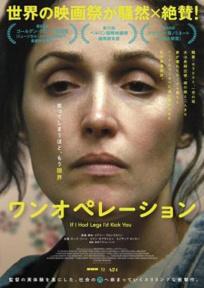 育児も家事も仕事も……ワンオペ地獄で“私”が崩壊。　監督の実体験を基にした心理スリラー『ワンオペレーション』９月公開［ホラー通信］