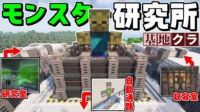 青森県出身のゆっくり実況者『たいさ / taisa』を紹介！ チャンネルウォッチ 7/15号